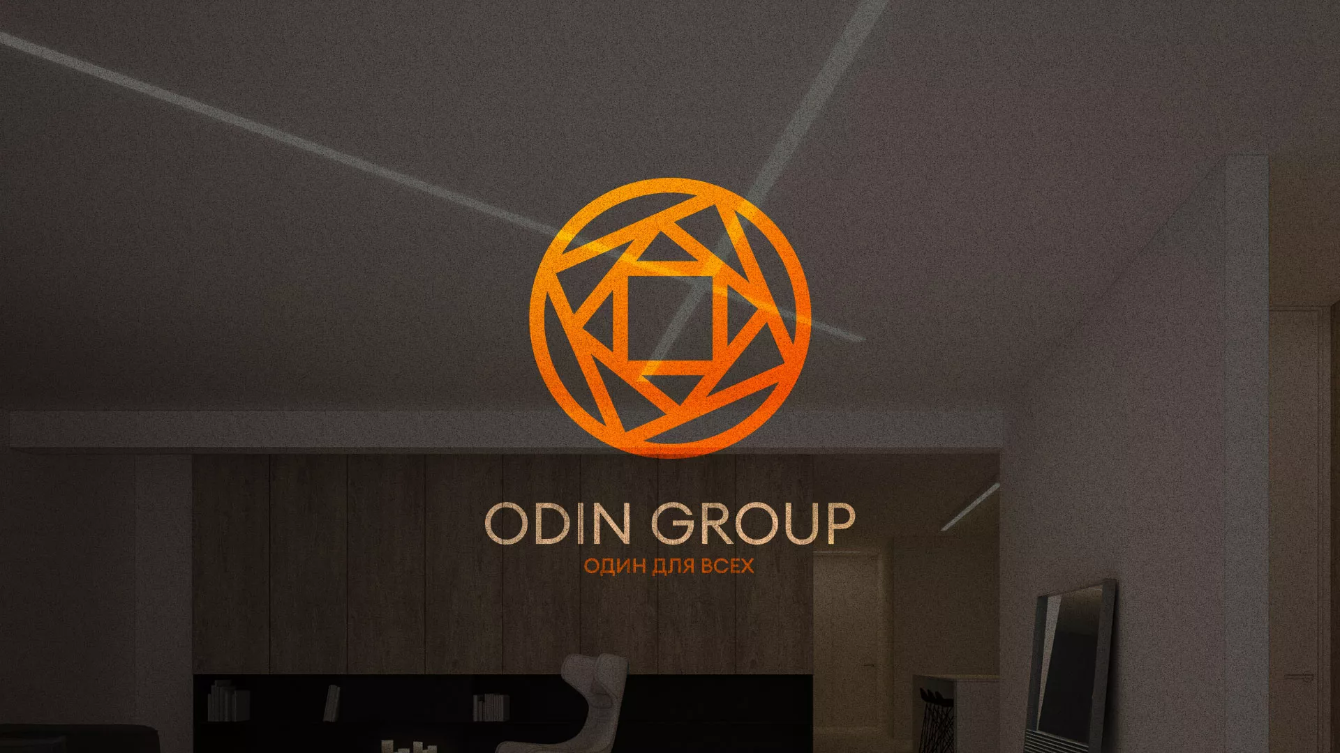 Разработка сайта в Мичуринске для компании «ODIN GROUP» по установке натяжных потолков